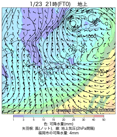 2024年2月5日21時の地上天気図