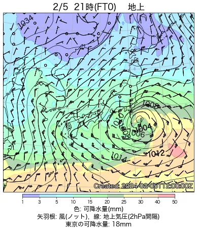 2024年2月5日21時の地上天気図