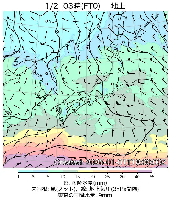 2025年1月2日の日本周辺の地上天気図（3時）