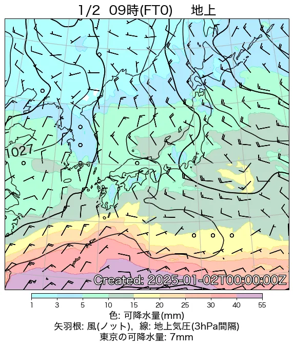 2025年1月2日の日本周辺の地上天気図（9時）