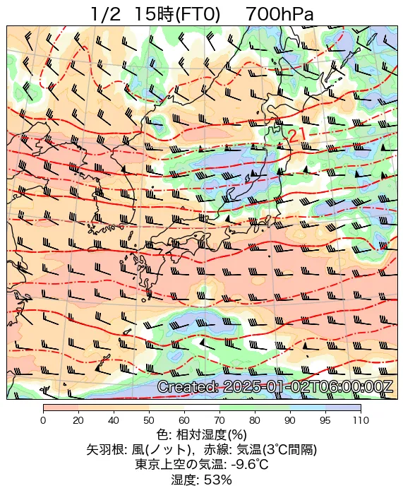 2025年1月2日の日本周辺の700hPa天気図（15時）
