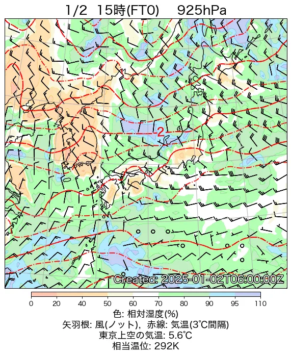 2025年1月2日の日本周辺の925hPa天気図（15時）