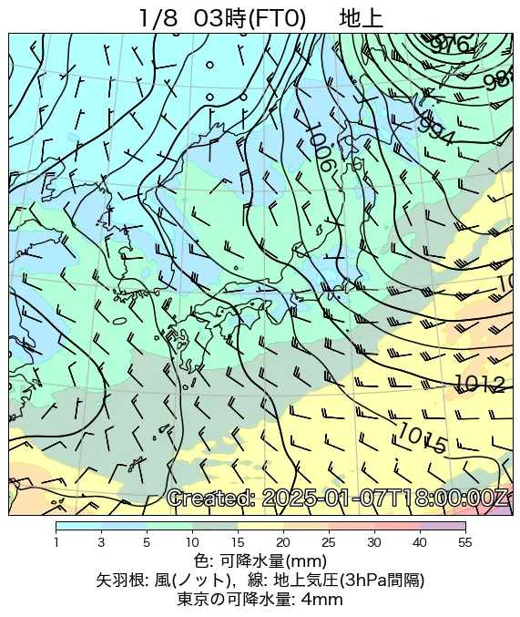2025年1月8日の日本周辺の地上天気図（3時）