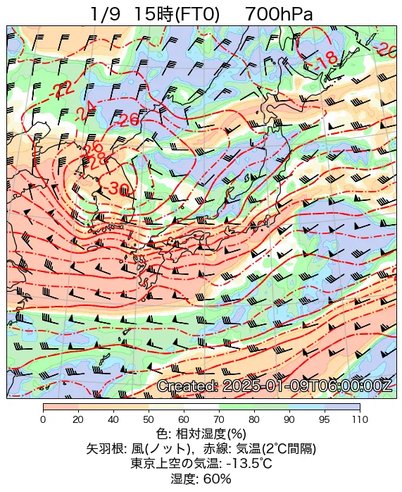 2025年1月9日の日本周辺の700hPa天気図（15時）
