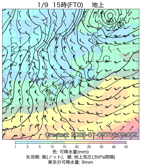 2025年1月9日の日本周辺の地上天気図（15時）