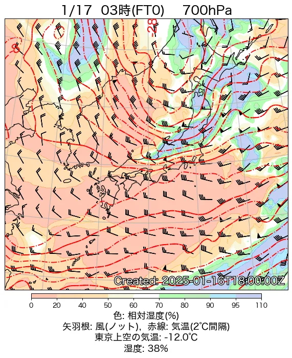 2025年1月17日の日本周辺の700hPa天気図（3時）