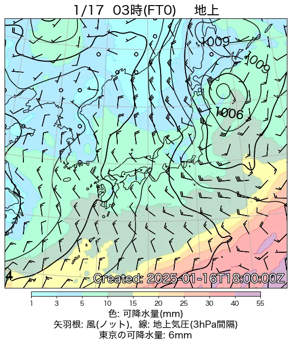 2025年1月17日の日本周辺の地上天気図（3時）
