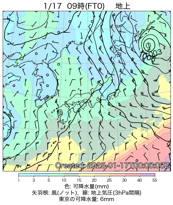 2025年1月17日の日本周辺の地上天気図（9時）