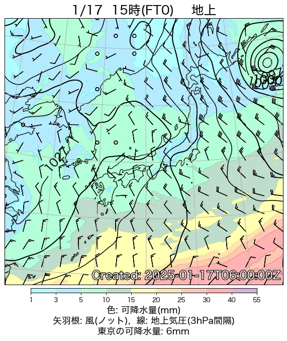 2025年1月17日の日本周辺の地上天気図（15時）