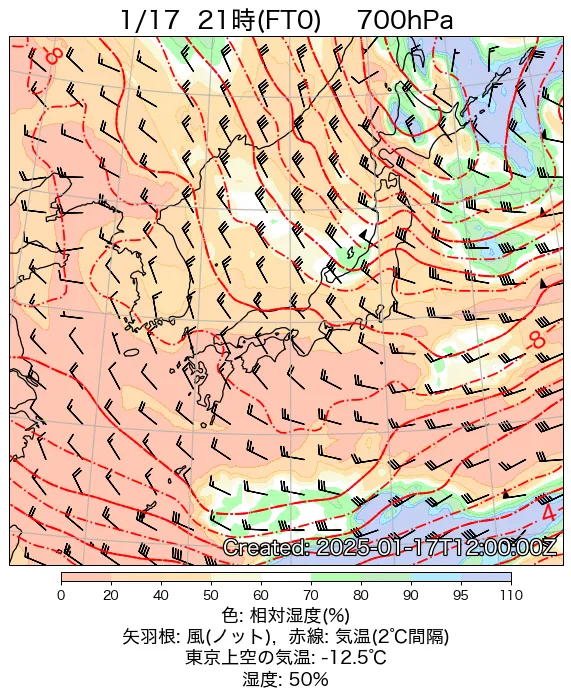 2025年1月17日の日本周辺の700hPa天気図（21時）