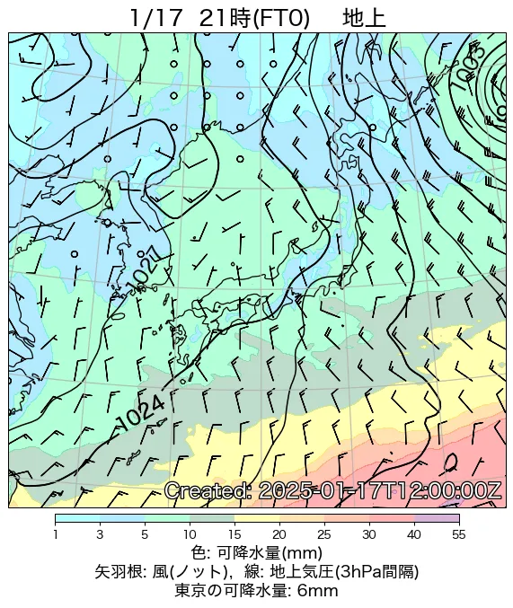 2025年1月17日の日本周辺の地上天気図（21時）