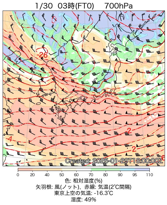 2025年1月30日の日本周辺の700hPa天気図（3時）