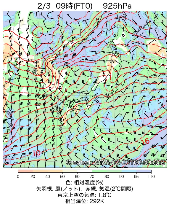 2025年2月3日の日本周辺の925hPa天気図（9時）