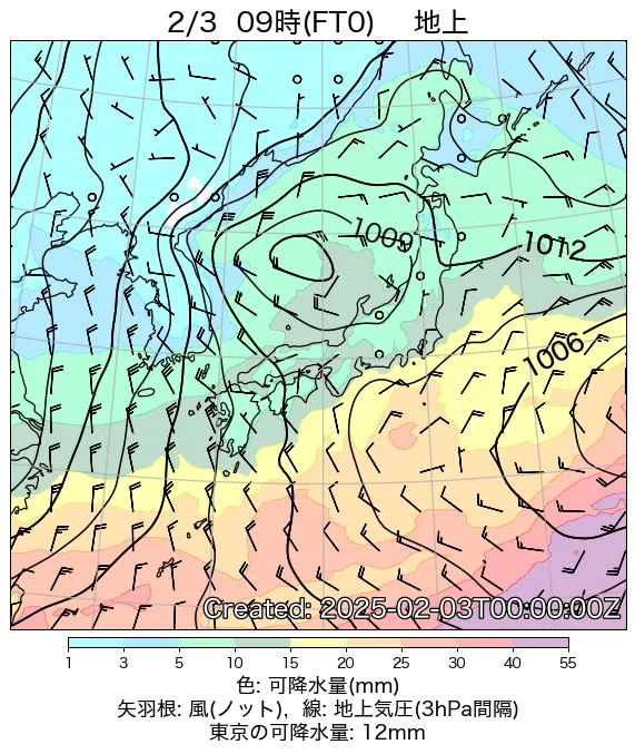2025年2月3日の日本周辺の地上天気図（9時）