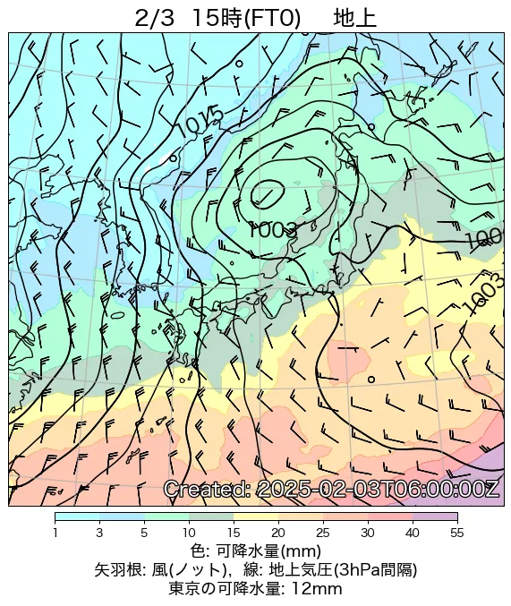 2025年2月3日の日本周辺の地上天気図（15時）