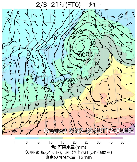 2025年2月3日の日本周辺の地上天気図（21時）