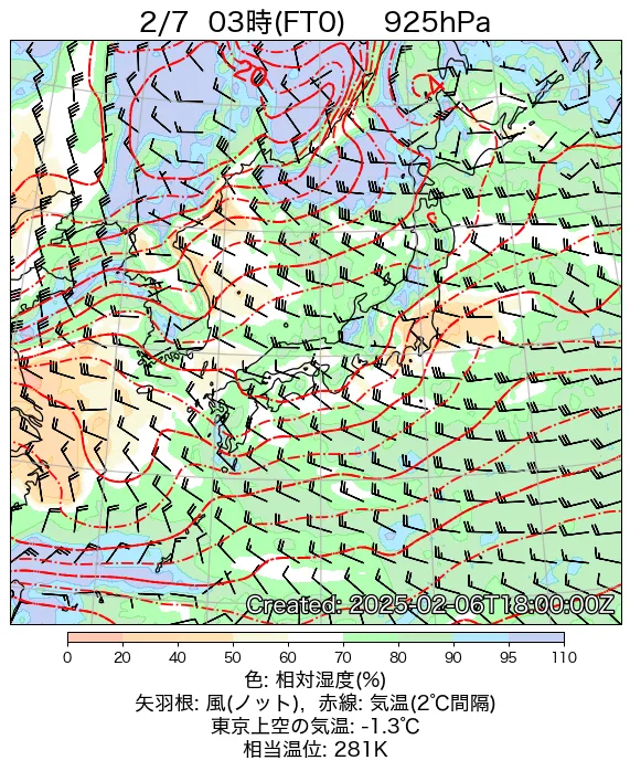2025年2月7日の日本周辺の925hPa天気図（3時）