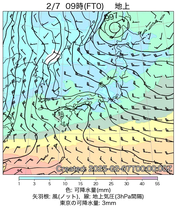 2025年2月7日の日本周辺の地上天気図（9時）