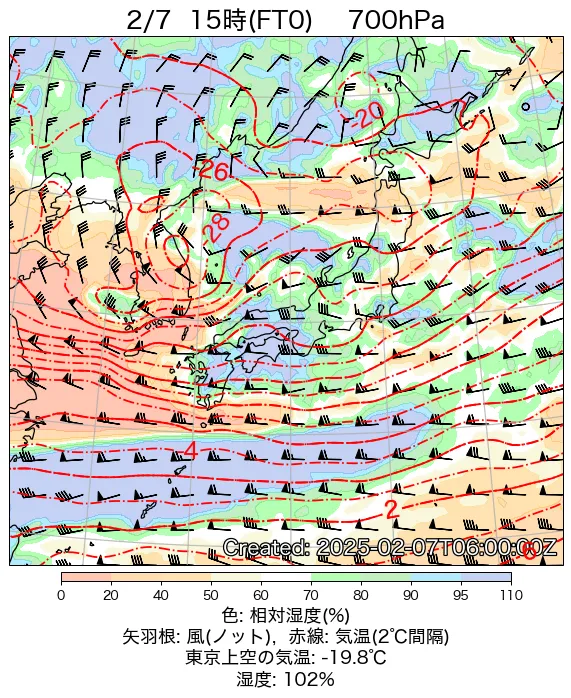 2025年2月7日の日本周辺の700hPa天気図（15時）