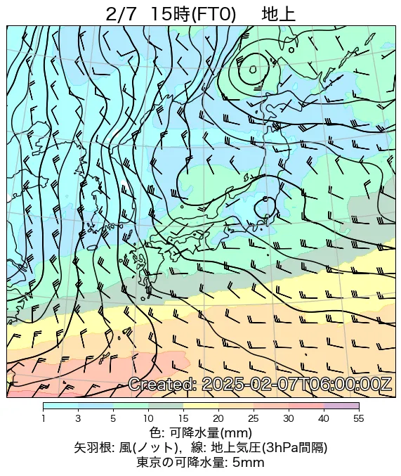 2025年2月7日の日本周辺の地上天気図（15時）