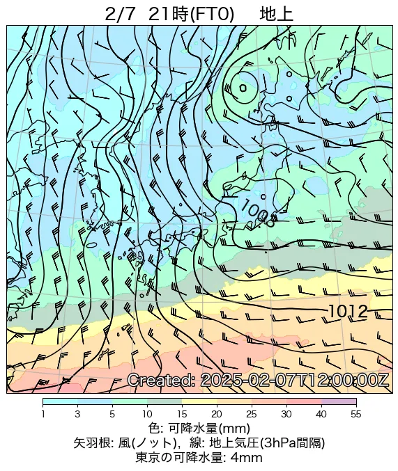 2025年2月7日の日本周辺の地上天気図（21時）