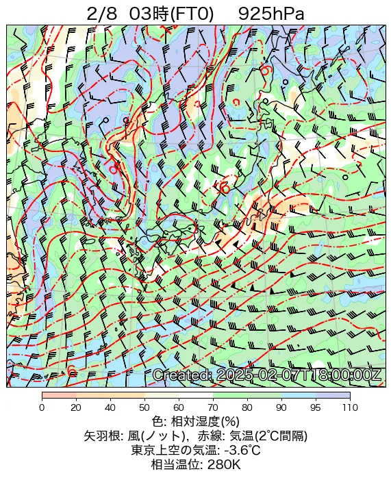 2025年2月8日の日本周辺の925hPa天気図（3時）