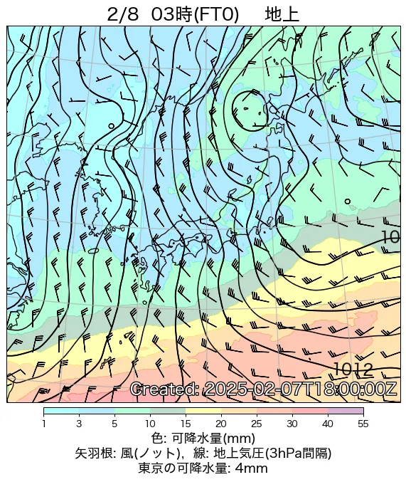 2025年2月8日の日本周辺の地上天気図（3時）