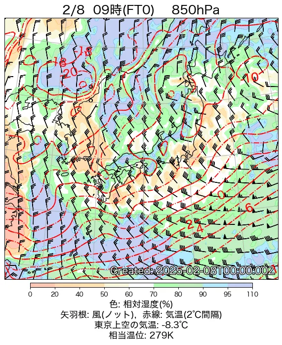 2025年2月8日の日本周辺の850hPa天気図（9時）