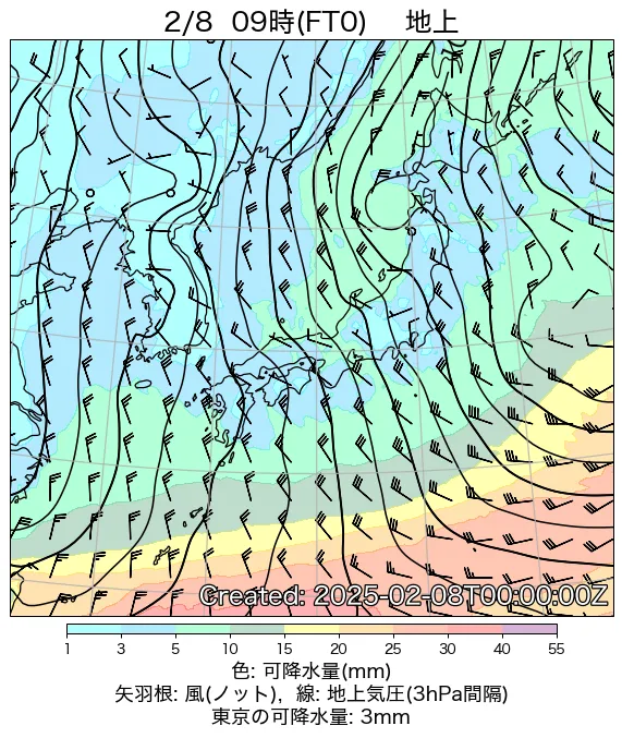 2025年2月8日の日本周辺の地上天気図（9時）