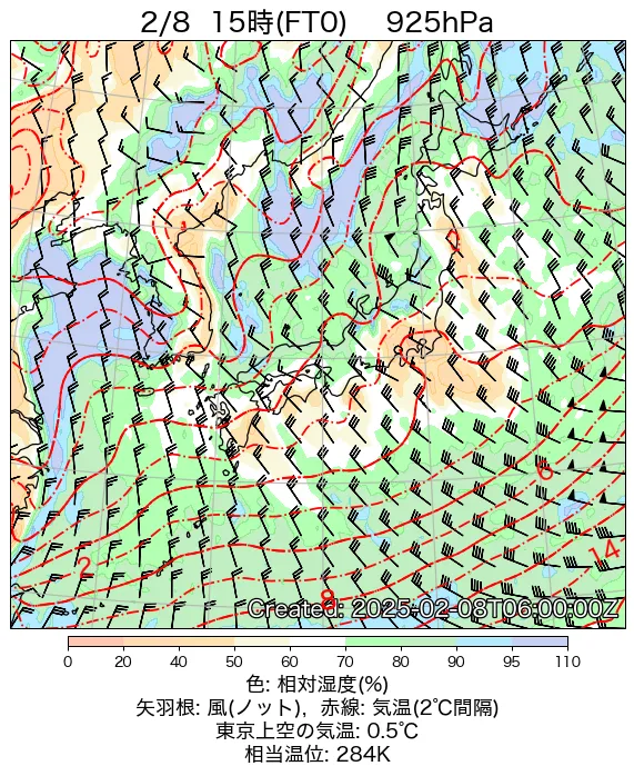 2025年2月8日の日本周辺の925hPa天気図（15時）