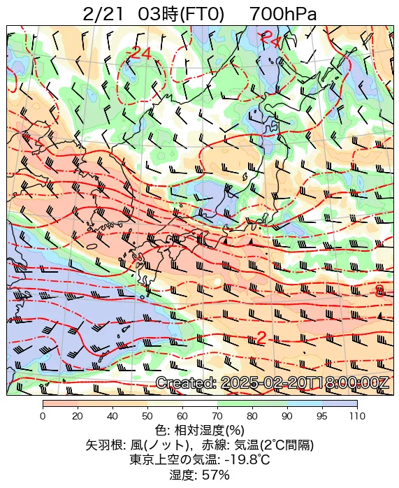 2025年2月21日の日本周辺の700hPa天気図（3時）