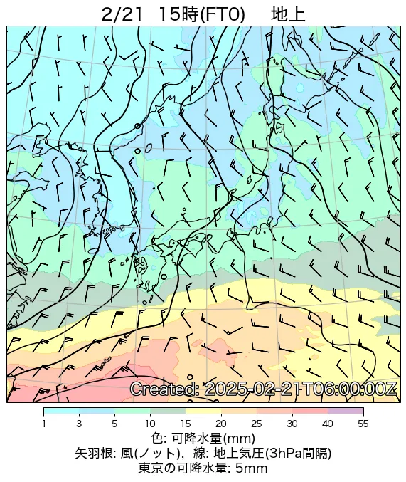 2025年2月21日の日本周辺の地上天気図（15時）