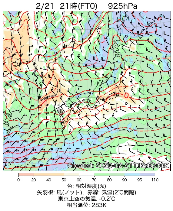 2025年2月21日の日本周辺の925hPa天気図（21時）