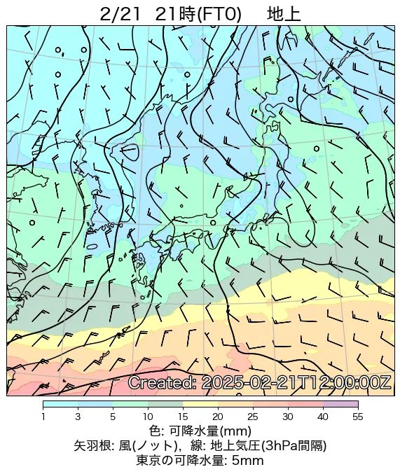 2025年2月21日の日本周辺の地上天気図（21時）