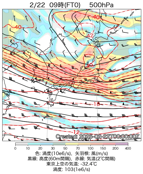 2025年2月22日の日本周辺の500hPa天気図（9時）