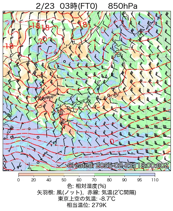 2025年2月23日の日本周辺の850hPa天気図（3時）