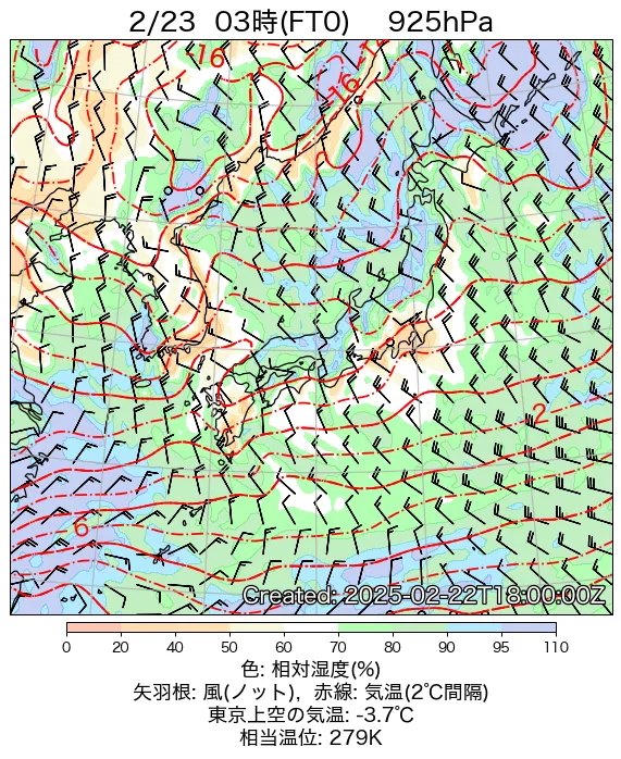 2025年2月23日の日本周辺の925hPa天気図（3時）