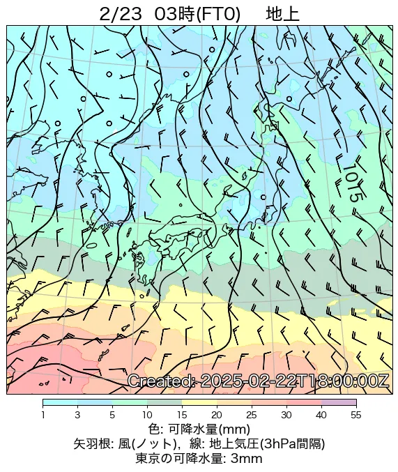 2025年2月23日の日本周辺の地上天気図（3時）