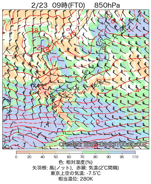 2025年2月23日の日本周辺の850hPa天気図（9時）