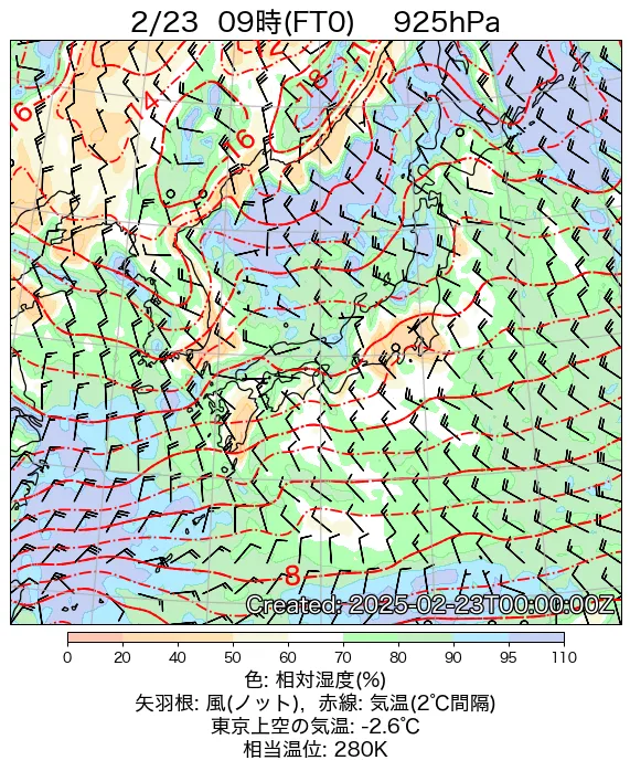 2025年2月23日の日本周辺の925hPa天気図（9時）