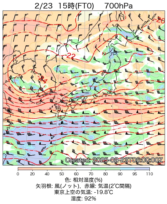 2025年2月23日の日本周辺の700hPa天気図（15時）