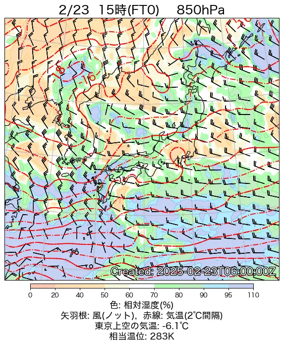 2025年2月23日の日本周辺の850hPa天気図（15時）