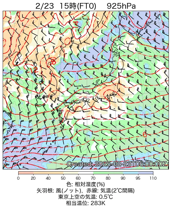 2025年2月23日の日本周辺の925hPa天気図（15時）
