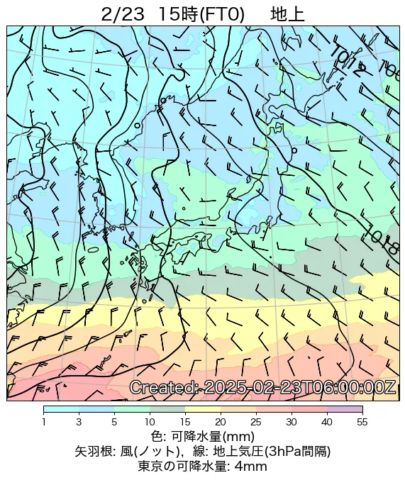 2025年2月23日の日本周辺の地上天気図（15時）