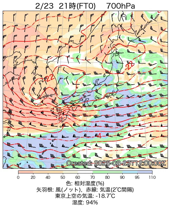 2025年2月23日の日本周辺の700hPa天気図（21時）