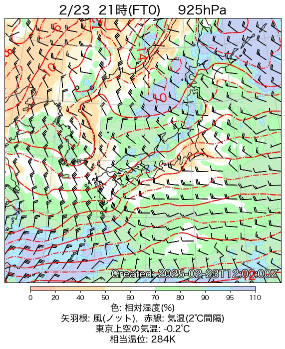 2025年2月23日の日本周辺の925hPa天気図（21時）