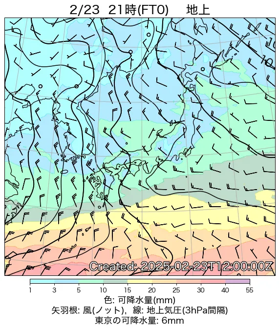 2025年2月23日の日本周辺の地上天気図（21時）
