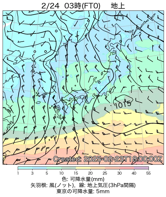 2025年2月24日の日本周辺の地上天気図（3時）