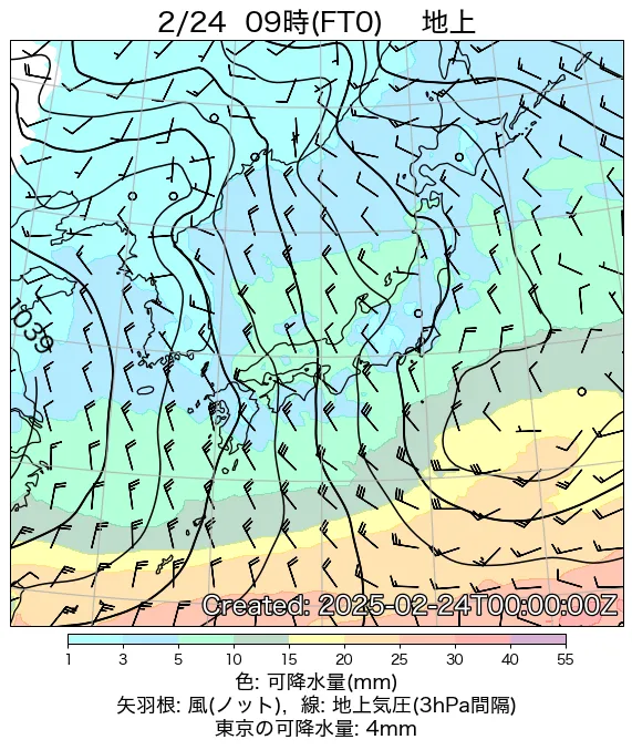 2025年2月24日の日本周辺の地上天気図（9時）