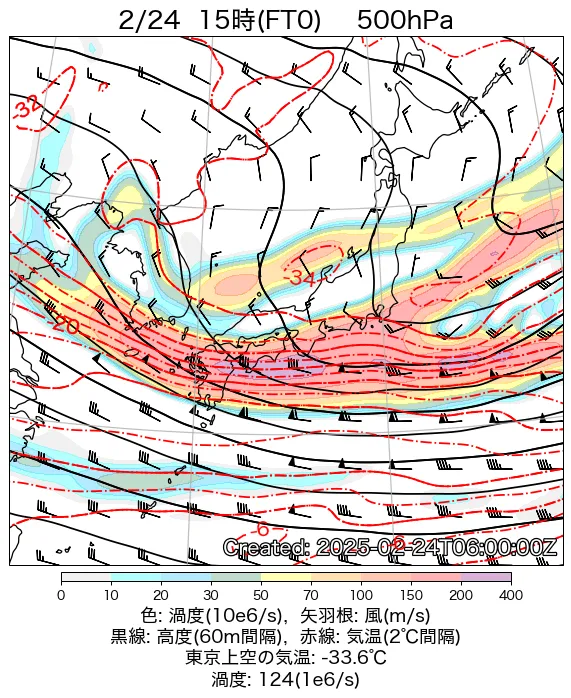 2025年2月24日の日本周辺の500hPa天気図（15時）
